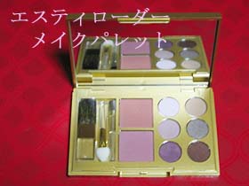 メイクパレット