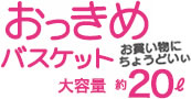 マルシェ ビアン　リッチェル　ベビーカー