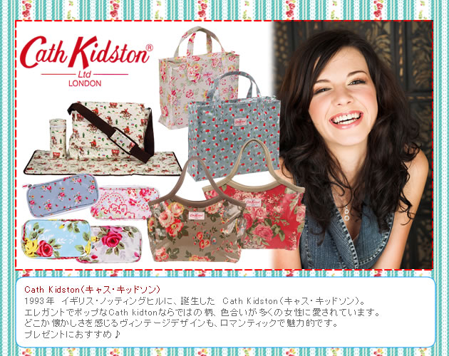 Cath Kidston キャスキッドソン★マザーズバッグ