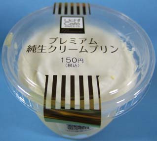 lawson premium.jpg