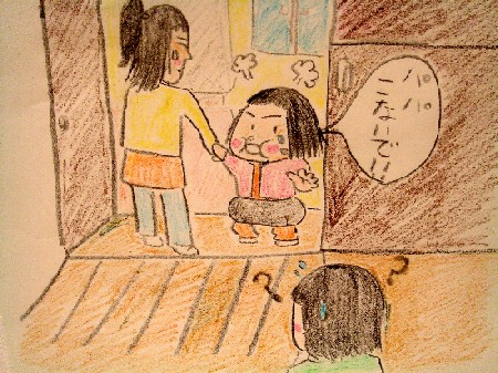 こないで！.jpg