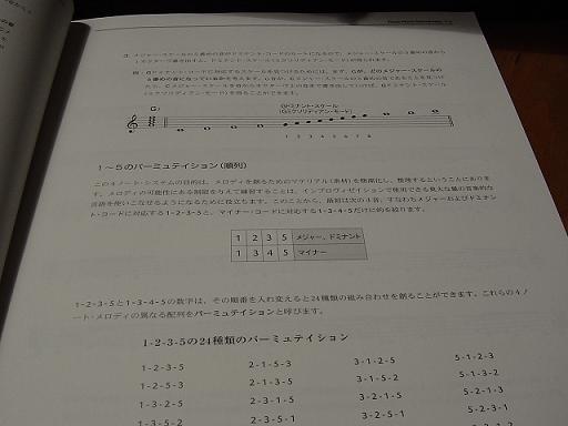 iroiro2 072kore.JPG