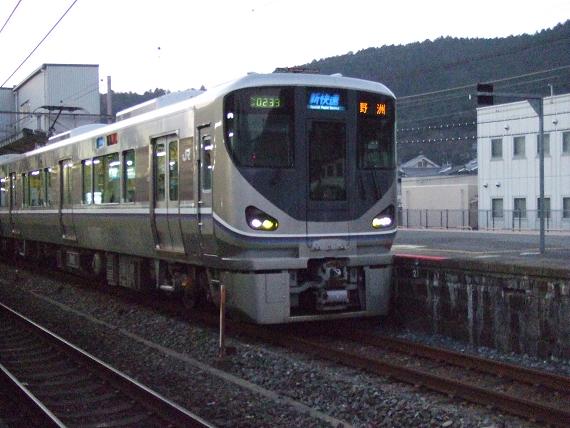 225系0番台