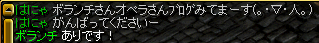 2008.11.26-4.png