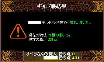 2008.12.2-3.png