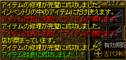 2008.10.24-4.png