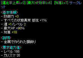 運比1/2 HP効率96%頭