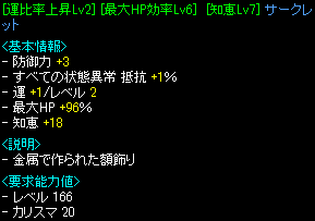 運比1/2 HP効率96%頭