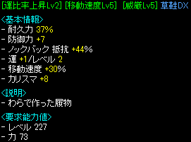 運比1/2 移動速度30%足