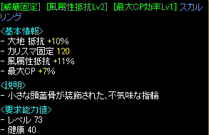 威厳固定120指