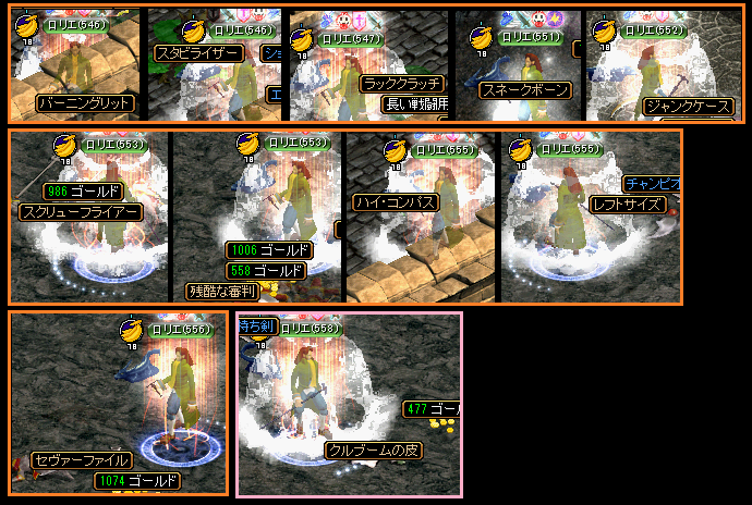 クルブームのみ。