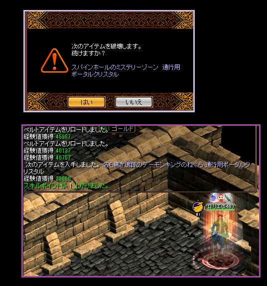 ギリギリ間に合う