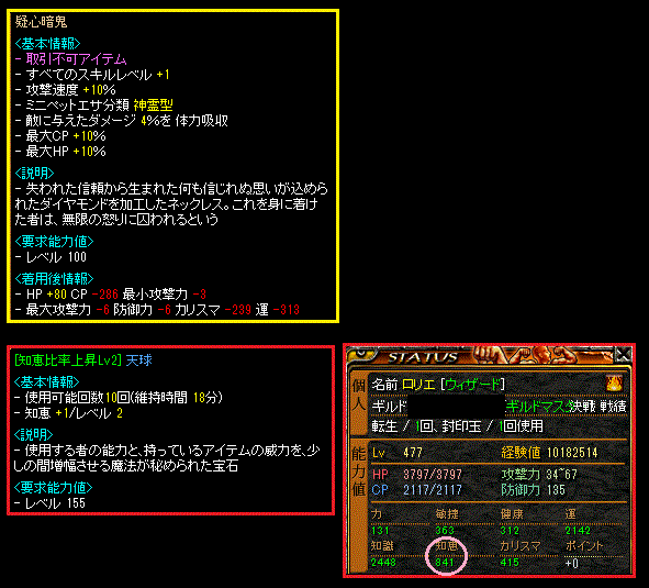 速度ブリが素敵ってことか？！