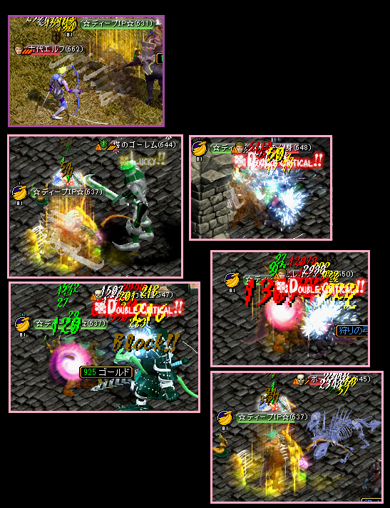 かてぇ！いてぇ！