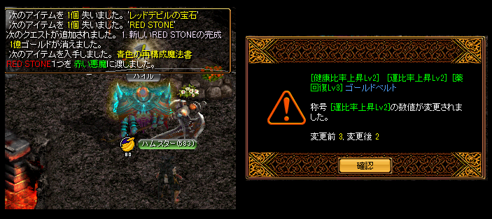 さすが！ﾌｩ…。