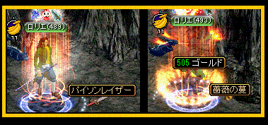 相変わらず・・・