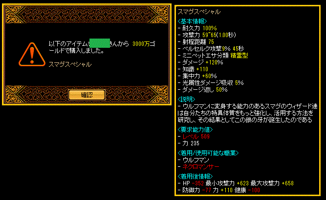 たぶん・・・使わないと思う・・・