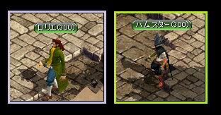 作っただけ・・・