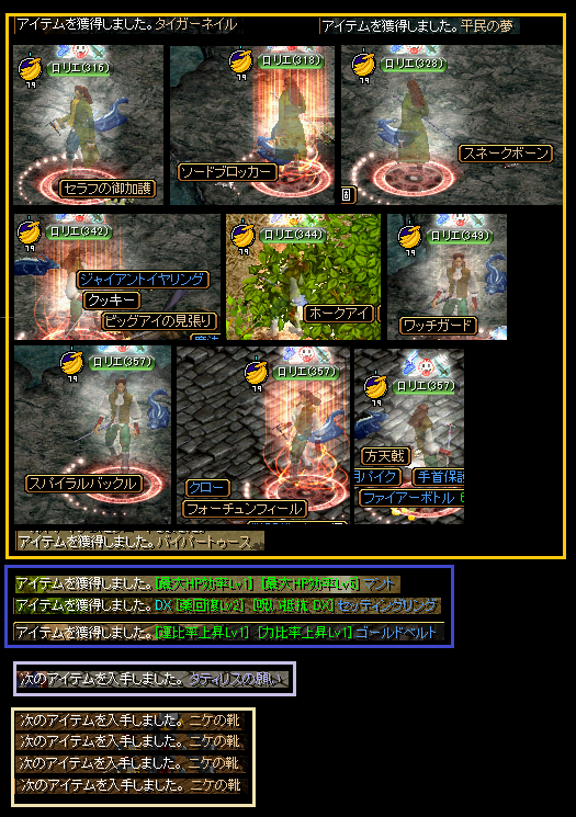 社員ではないな・・・