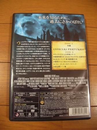 DSCN2117.JPG