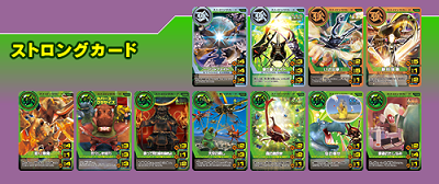 animalkaiser_10_strong