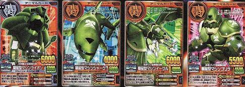 animalkaiser_11_silver&bronzerare.JPG