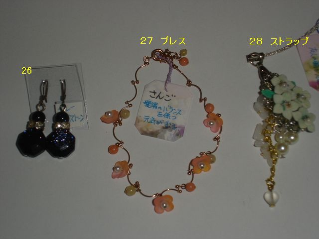 時雨ピアス 058.jpg