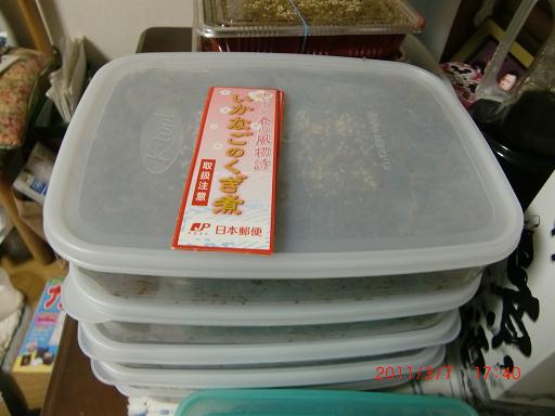 タッパー.JPG