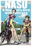 DVD「茄子コレクターズエディション」