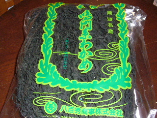 wakame.jpg