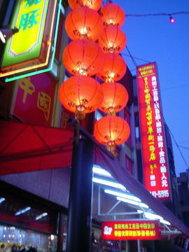 中華街堤燈.JPG