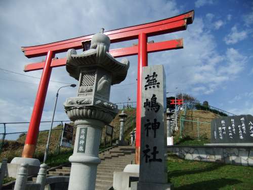 蕪島9　（蕪島神社）☆　
