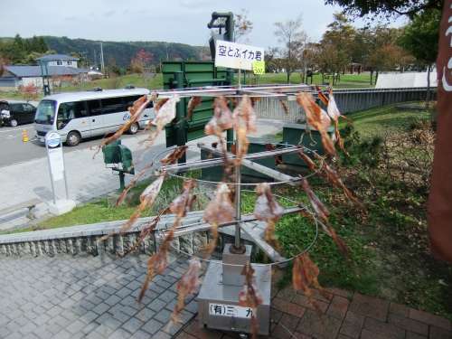 道の駅　奥入瀬ろまんパーク8　☆　2009/10/19