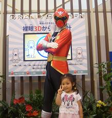 gokai