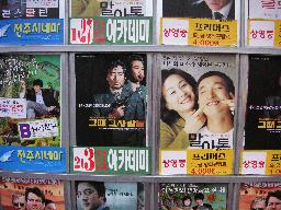 映画のポスター1