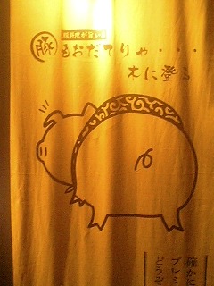 buta02
