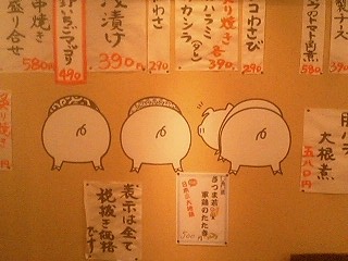 buta04