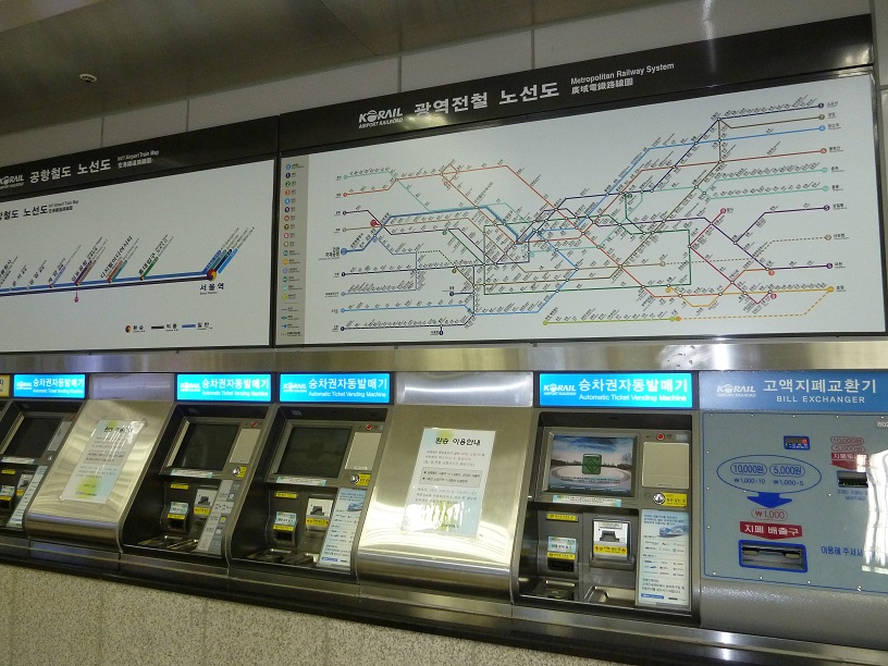 券売機