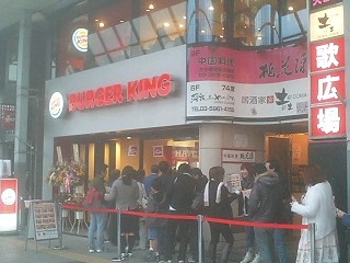 バーキン2