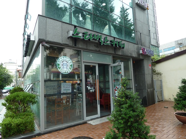 スタバ