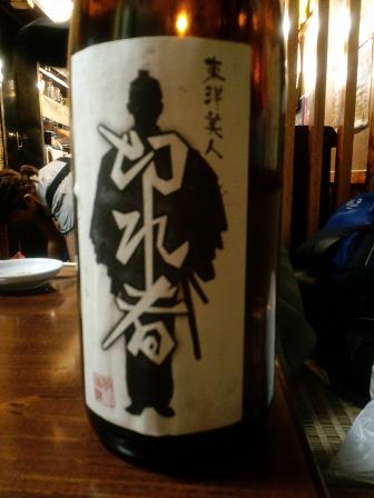 切れ者