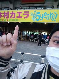 武道館02