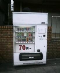 70円