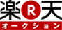 rakuten_auction