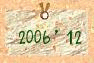 2006/12