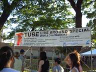 TUBE 看板