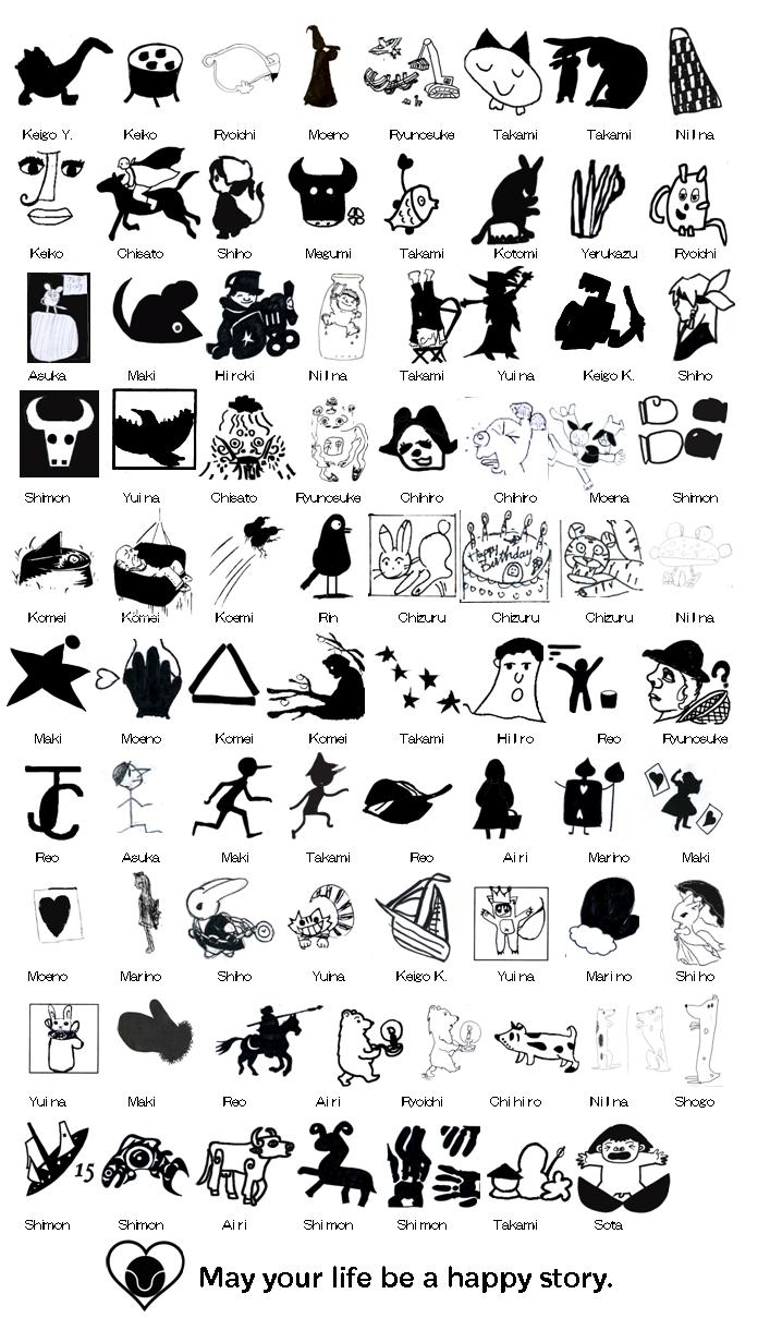 ラボ・ライブラリー絵・名前３