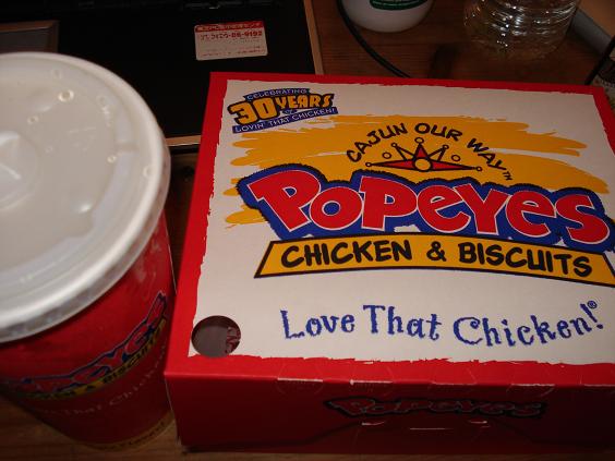 PopEyes