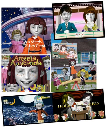 アンジェラ アナコンダ Angela Anaconda Japaneseclass Jp