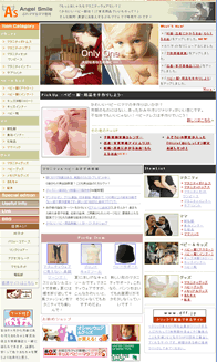 サイトイメージ